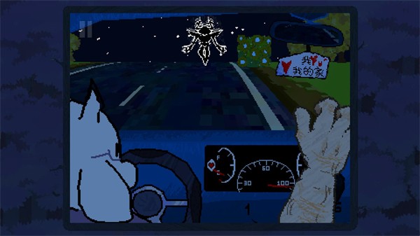 大运羊爸模拟器手机版2