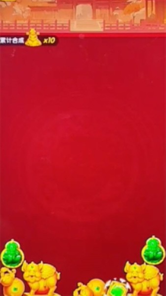 金彩迎财神红包版2