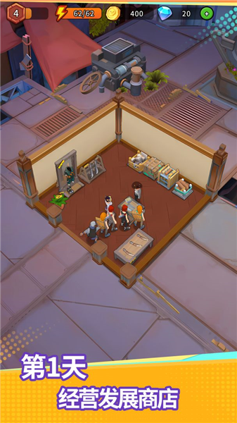 地下城里开商店单机版4