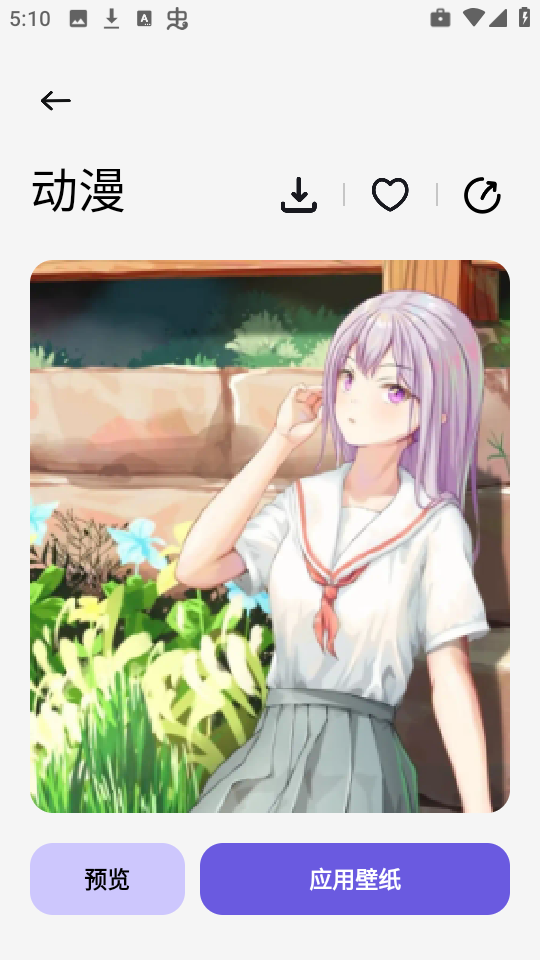 米坛图片社区app1