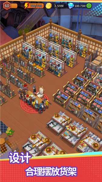 地下城里开商店单机版1