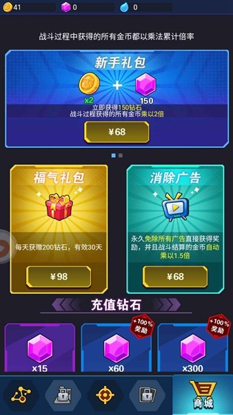 怪物惊魂夜20261