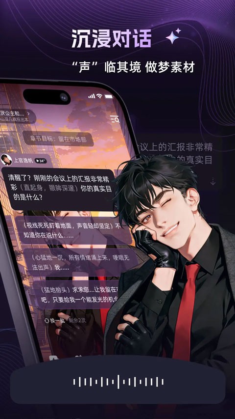 崽在app1