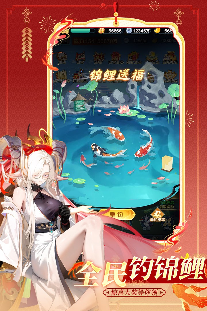 道友请留步紫霞版2