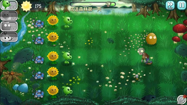 植物大战僵尸:旅行3