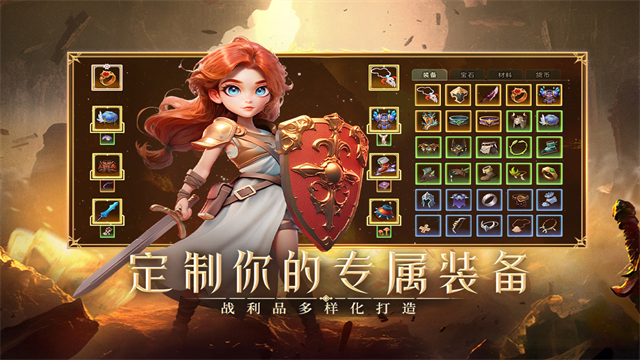 酋长你别跑手游2