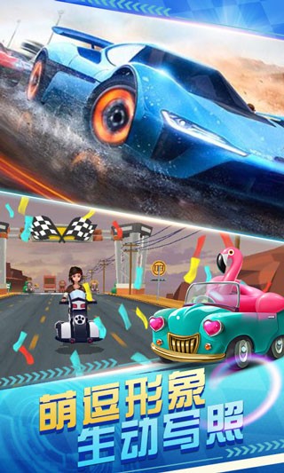 熊出没奇幻空间2手游4