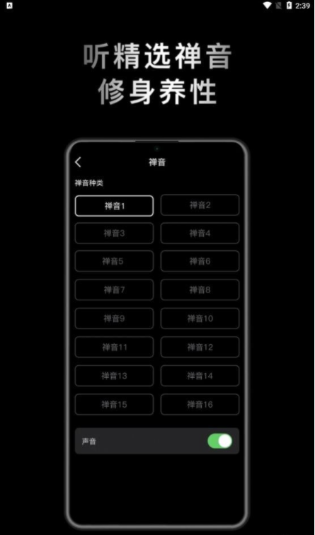 小鲜木鱼app1
