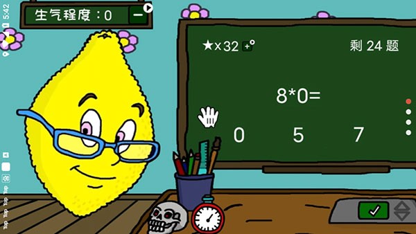 柠檬小姐全结局解锁版1