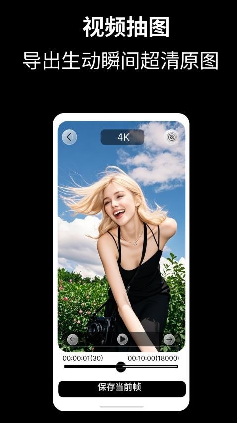 camfusion拍照百宝箱app1