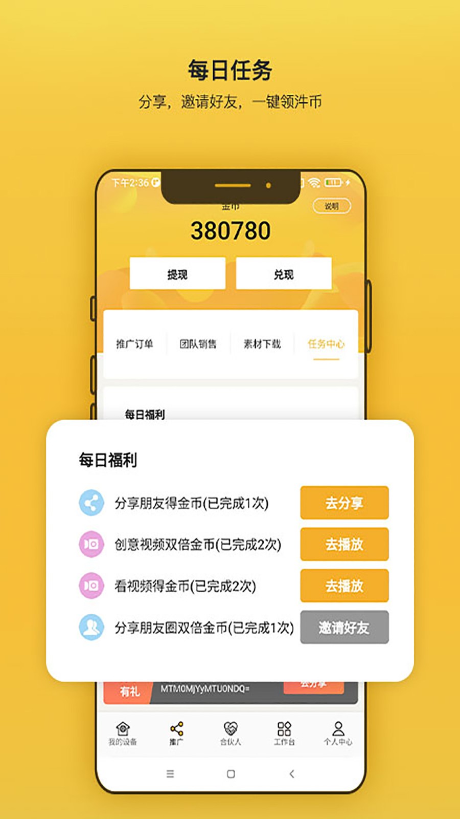 汼汼生活3