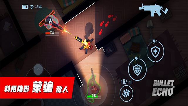 子弹回声中文版4