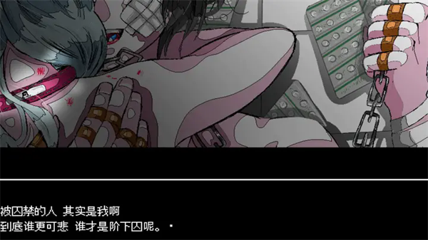 少年A的异常爱情游戏(syounenA)4