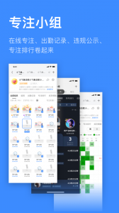 飞鱼计划app1