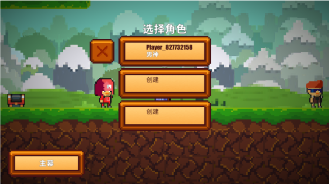 像素生存者2中文版3