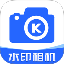 夸夸水印相机老版本