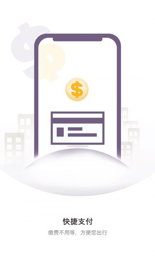 任马停app4