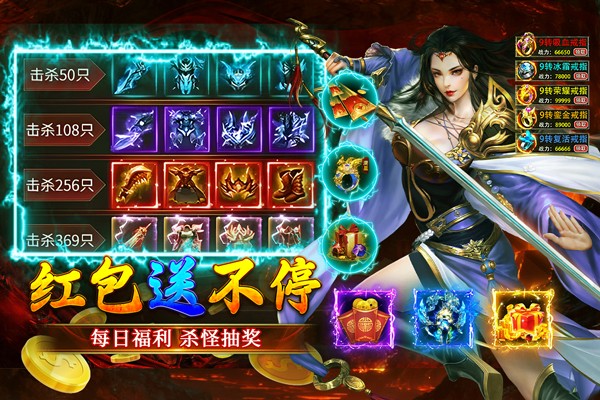 大屠龙3