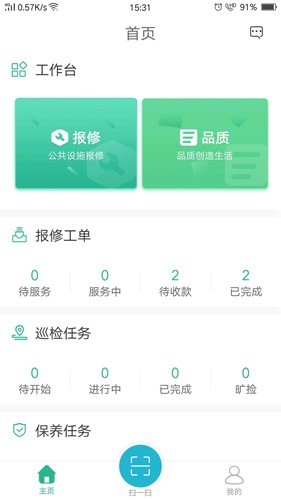 小和师傅1