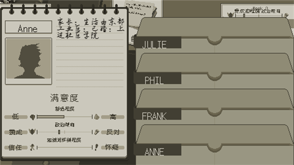 西港独立社免费版4