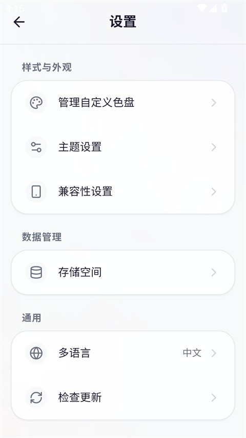 我嘞个豆(OhMyBead)2