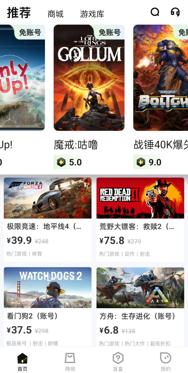 快丸云app3