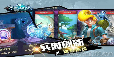 大魔法时代
