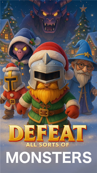 射箭英雄新时代单机版3