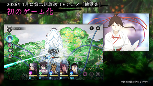 地狱乐乐园之战免费版1