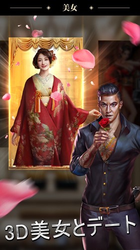 黑道风云国际服4