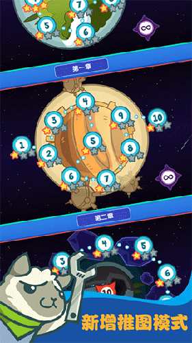 决战喵星中文版2