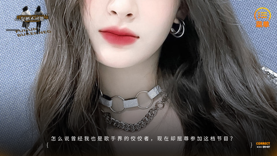 复婚不可能完结版2