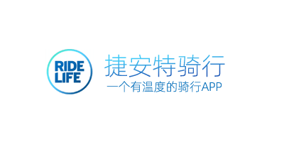 捷安特app