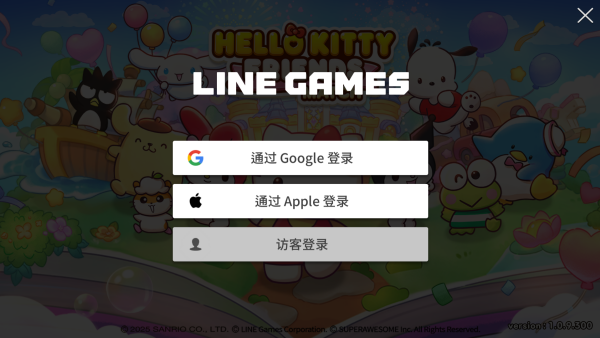 凯蒂猫和好朋友们点点乐官方版1