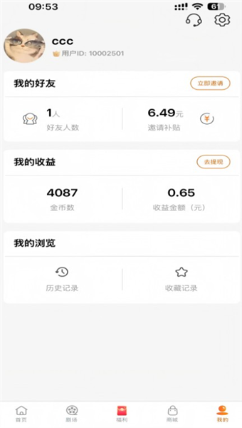 柠檬剧场4
