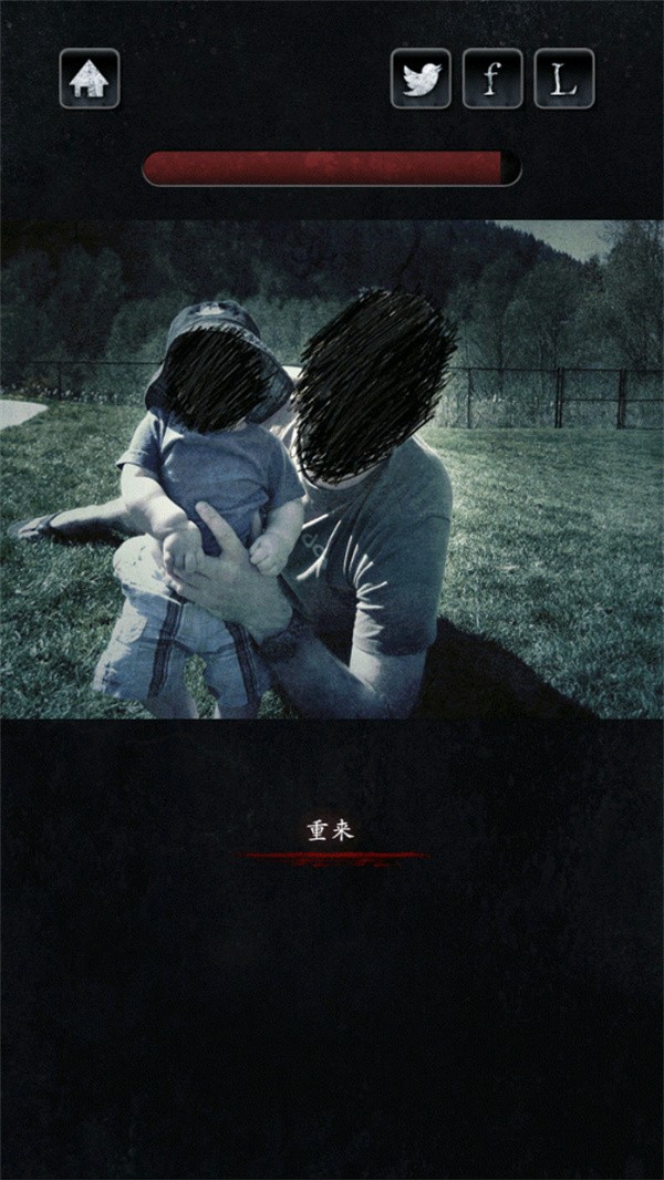 心灵照片中文版2