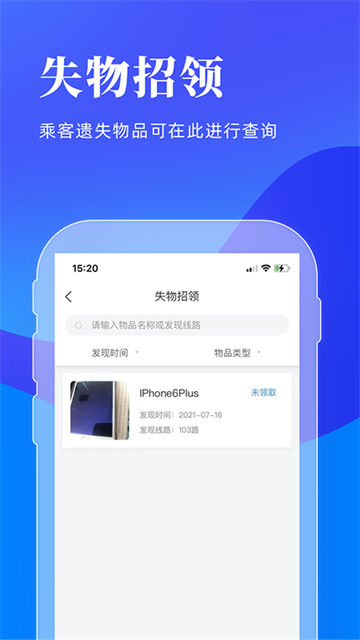 洛阳行app3