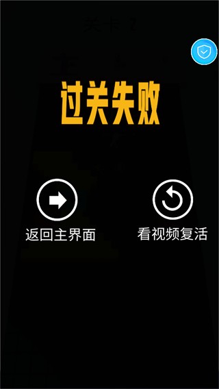 蹦蹦跳跳火柴人1