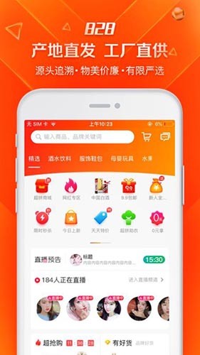 超拼视频购1