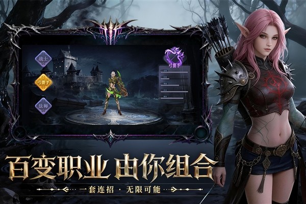 斗圣传说最新安卓版4