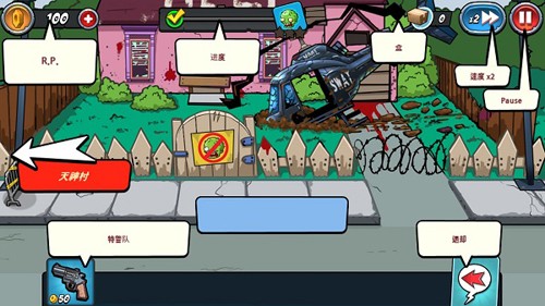 警察大战僵尸2官方版2