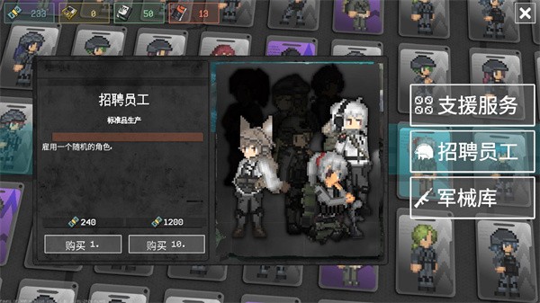 战争之棋手机版2