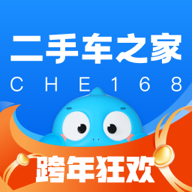 二手车之家