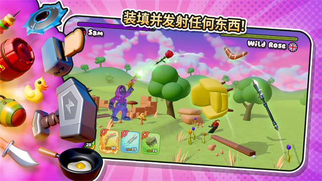 软糖射手2官方版1