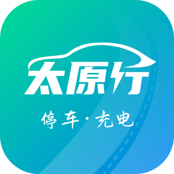 太原行官方