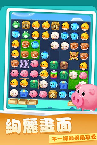 开心农场爱消除最新红包版2