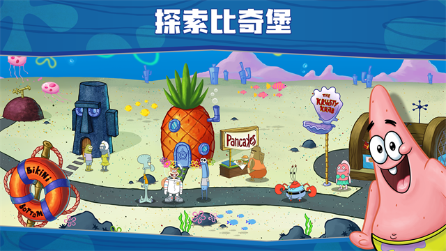 SpongeBobKrustyCookOff最新版4