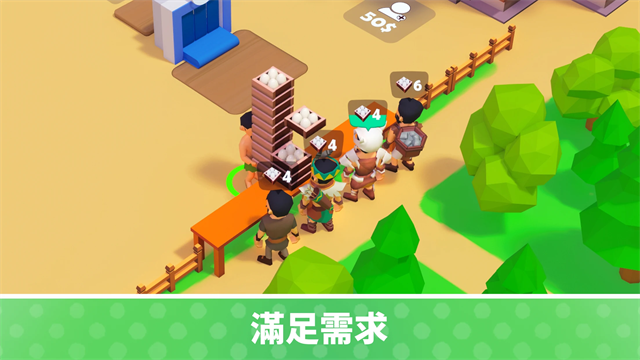 荒岛幸存者手游4