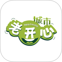 老开心学堂全新版本