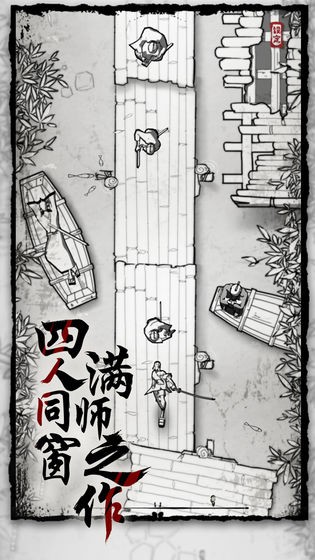 背头武士免费版3